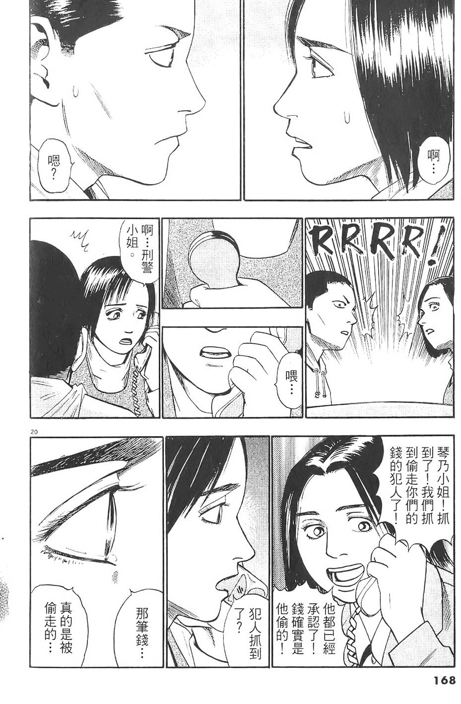 第165页