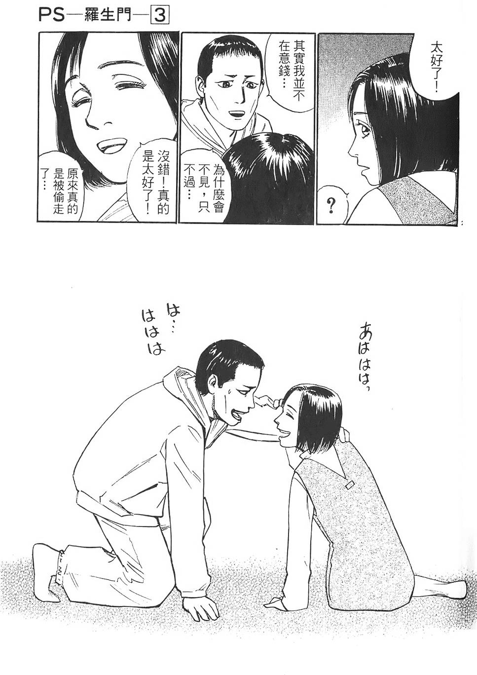 第166页