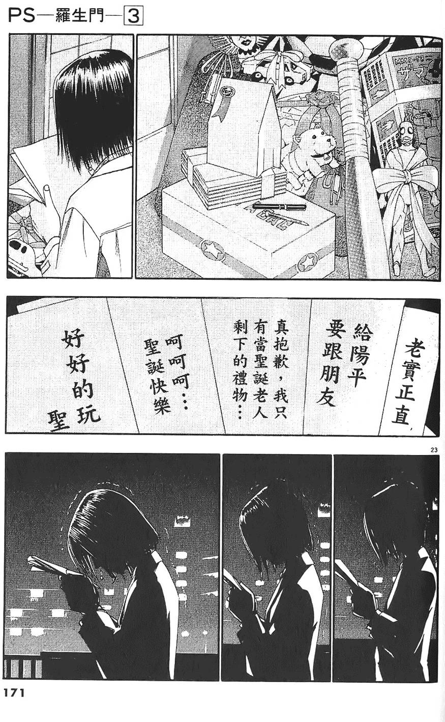 第168页