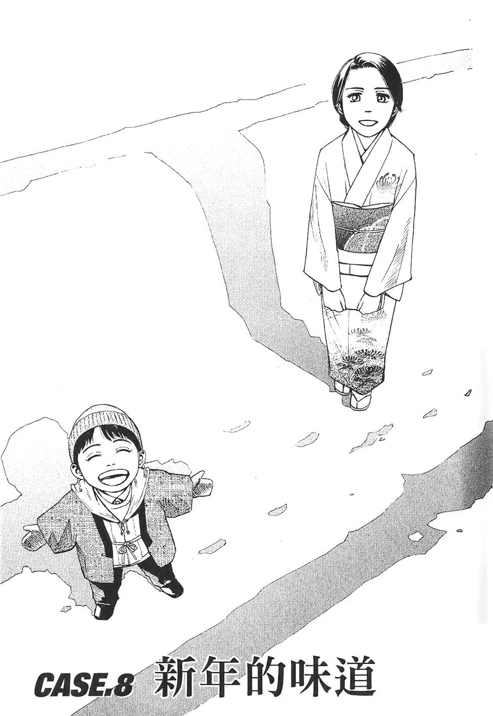 第170页
