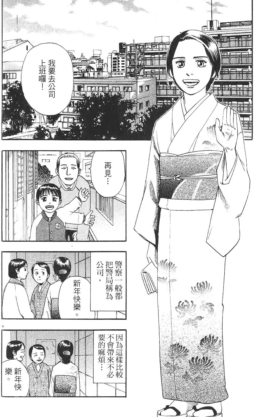 第173页