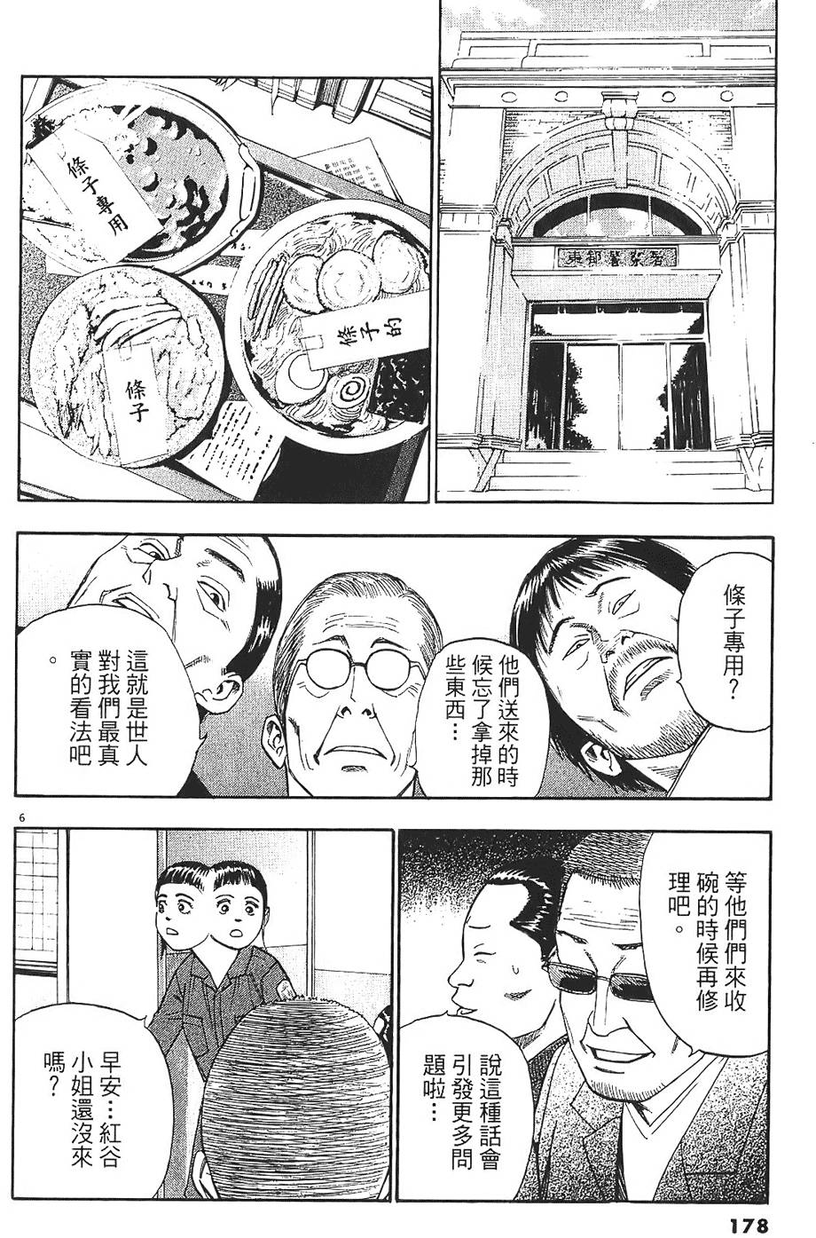 第175页