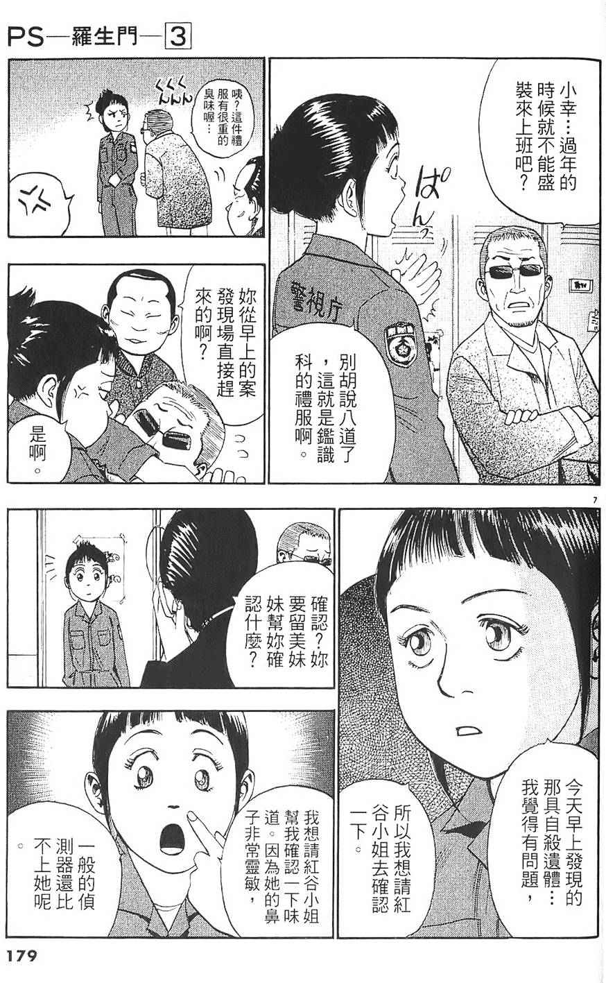 第176页