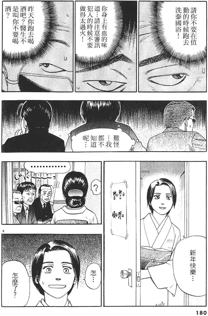 第177页