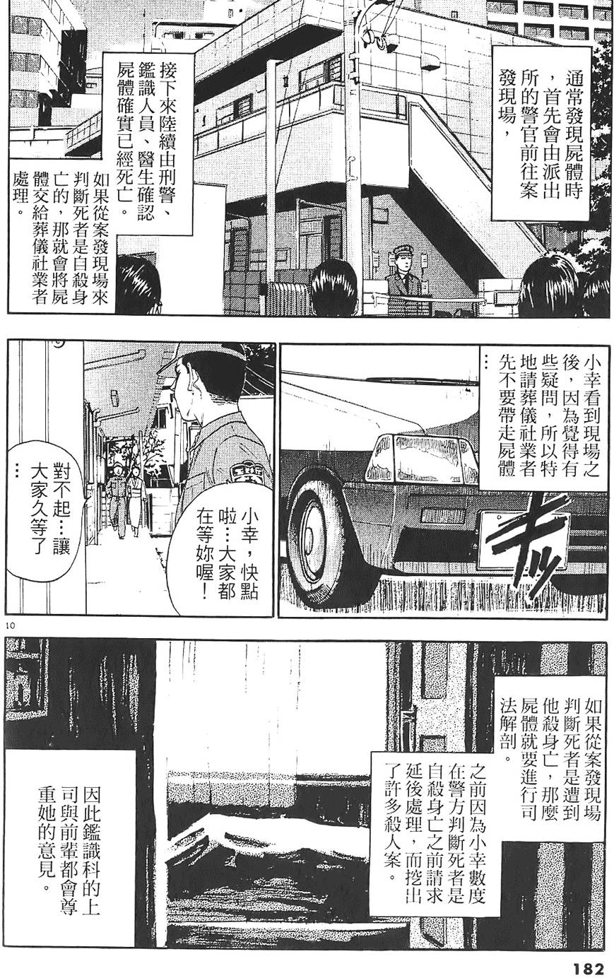 第179页