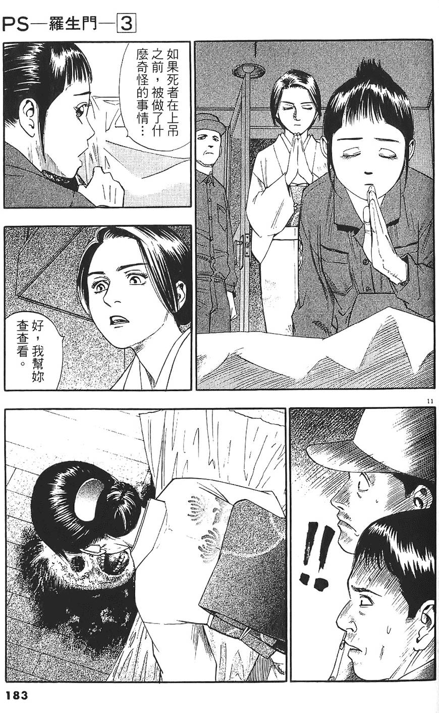 第180页
