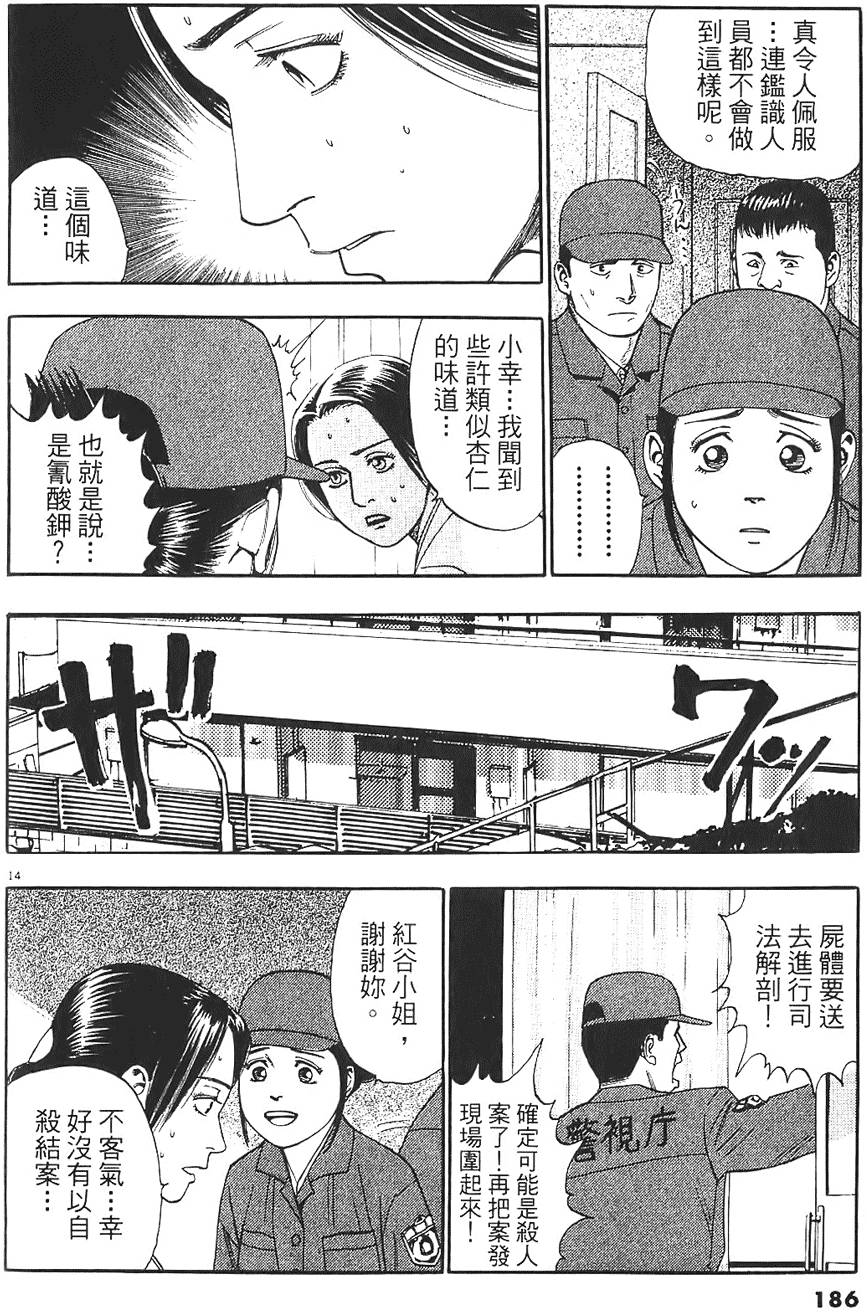 第183页