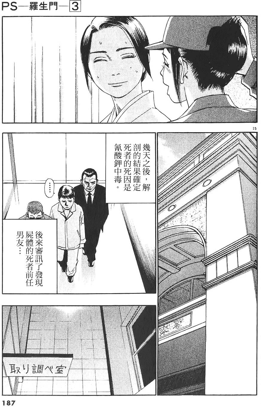 第184页