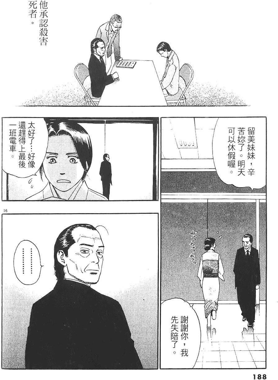 第185页