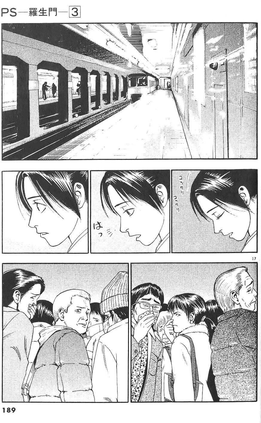 第186页