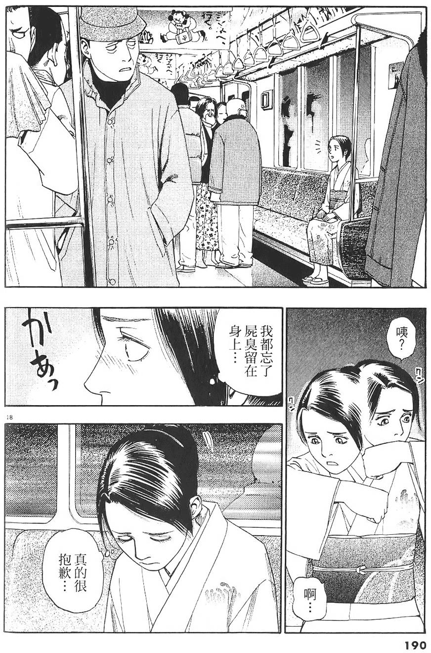第187页