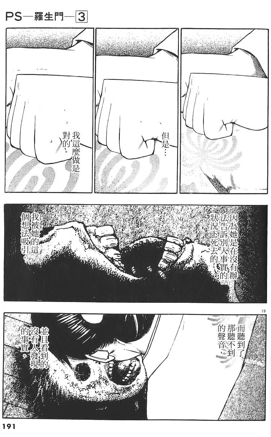 第188页
