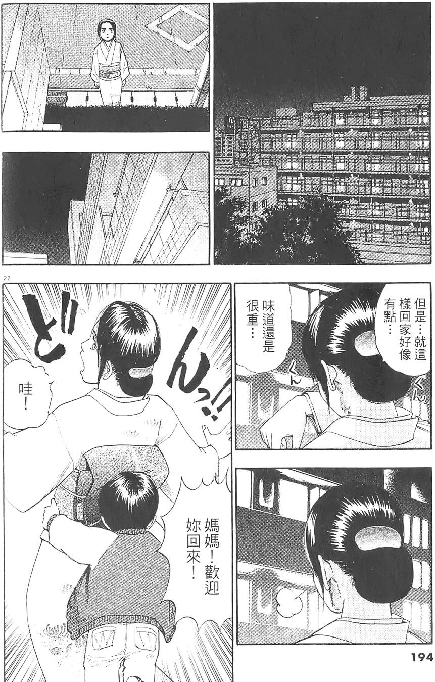 第191页