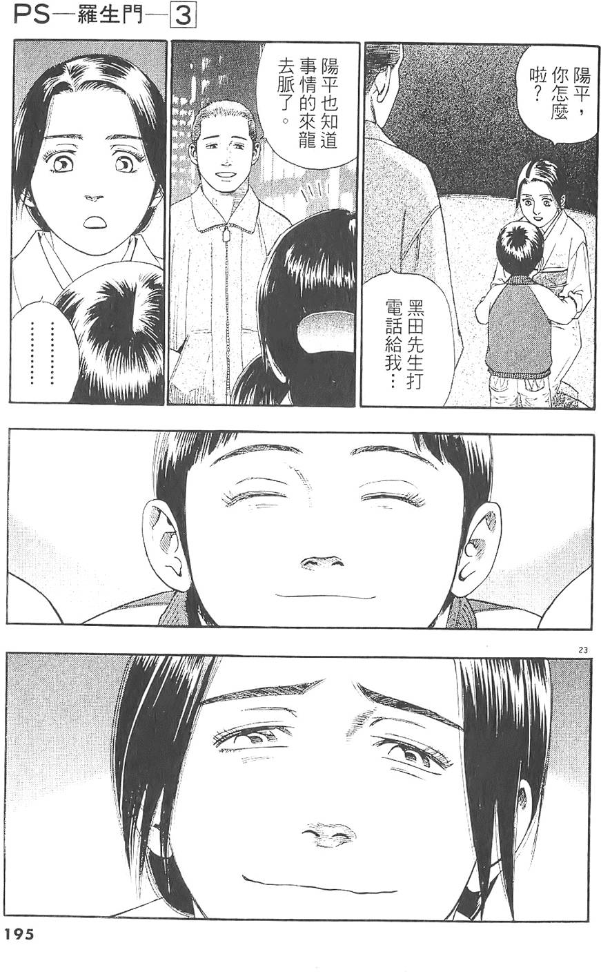 第192页