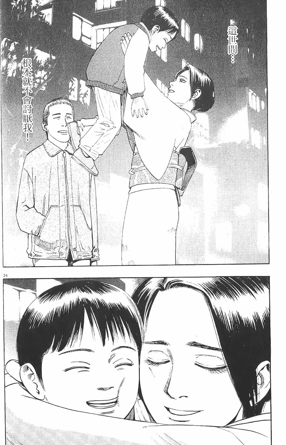 第193页