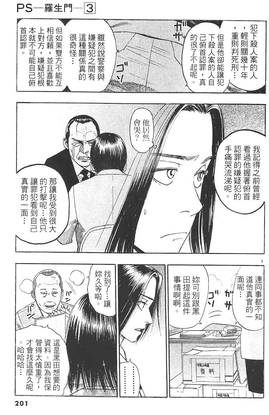 第198页