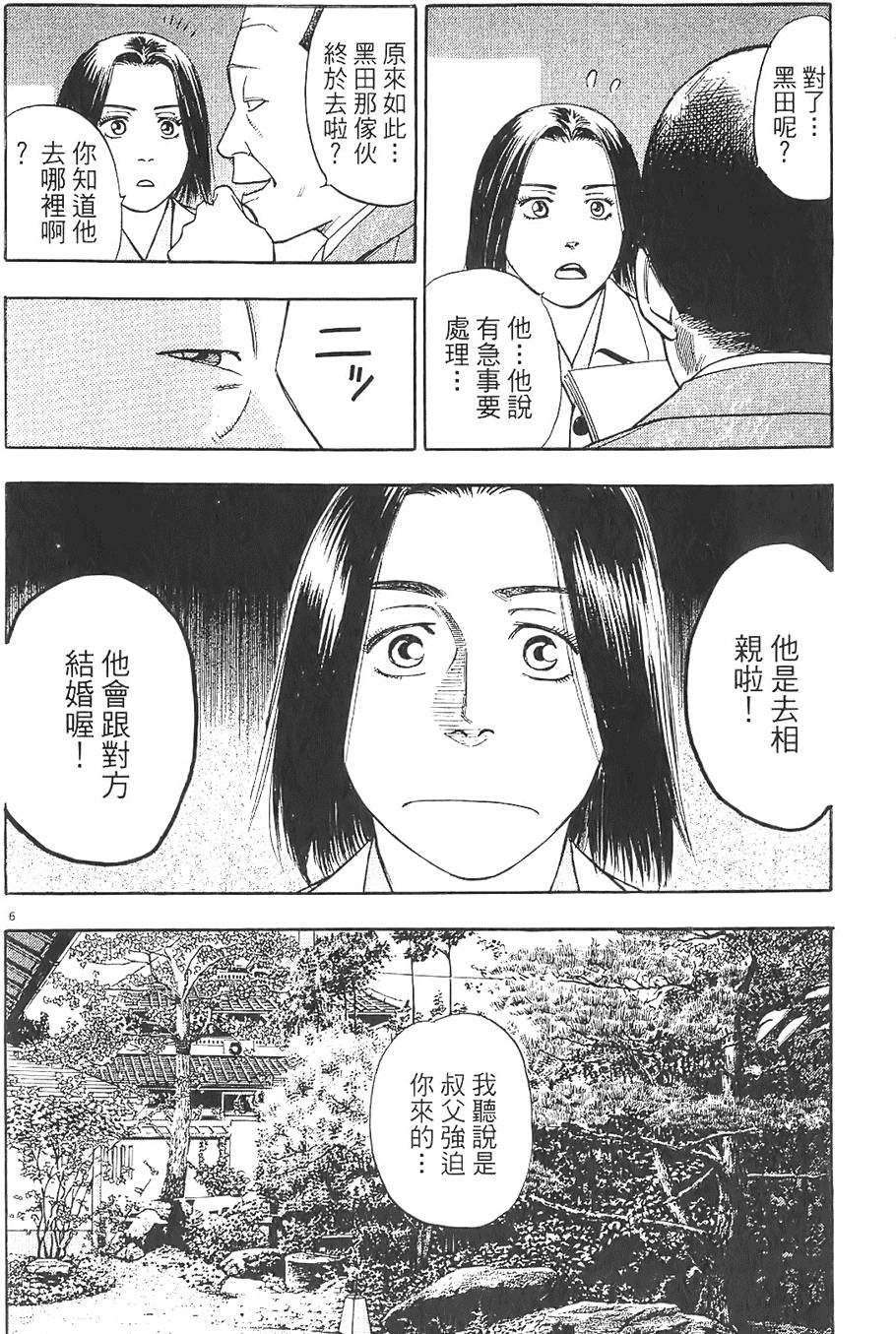 第199页