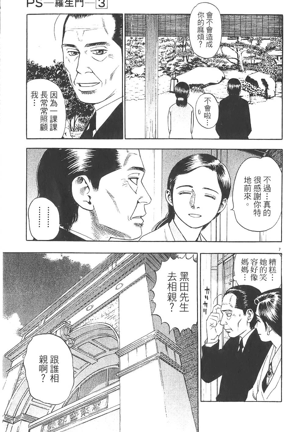 第200页