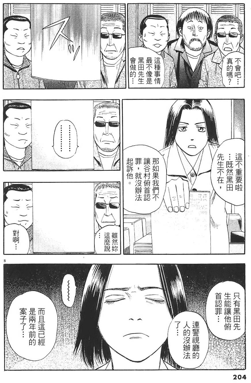 第201页