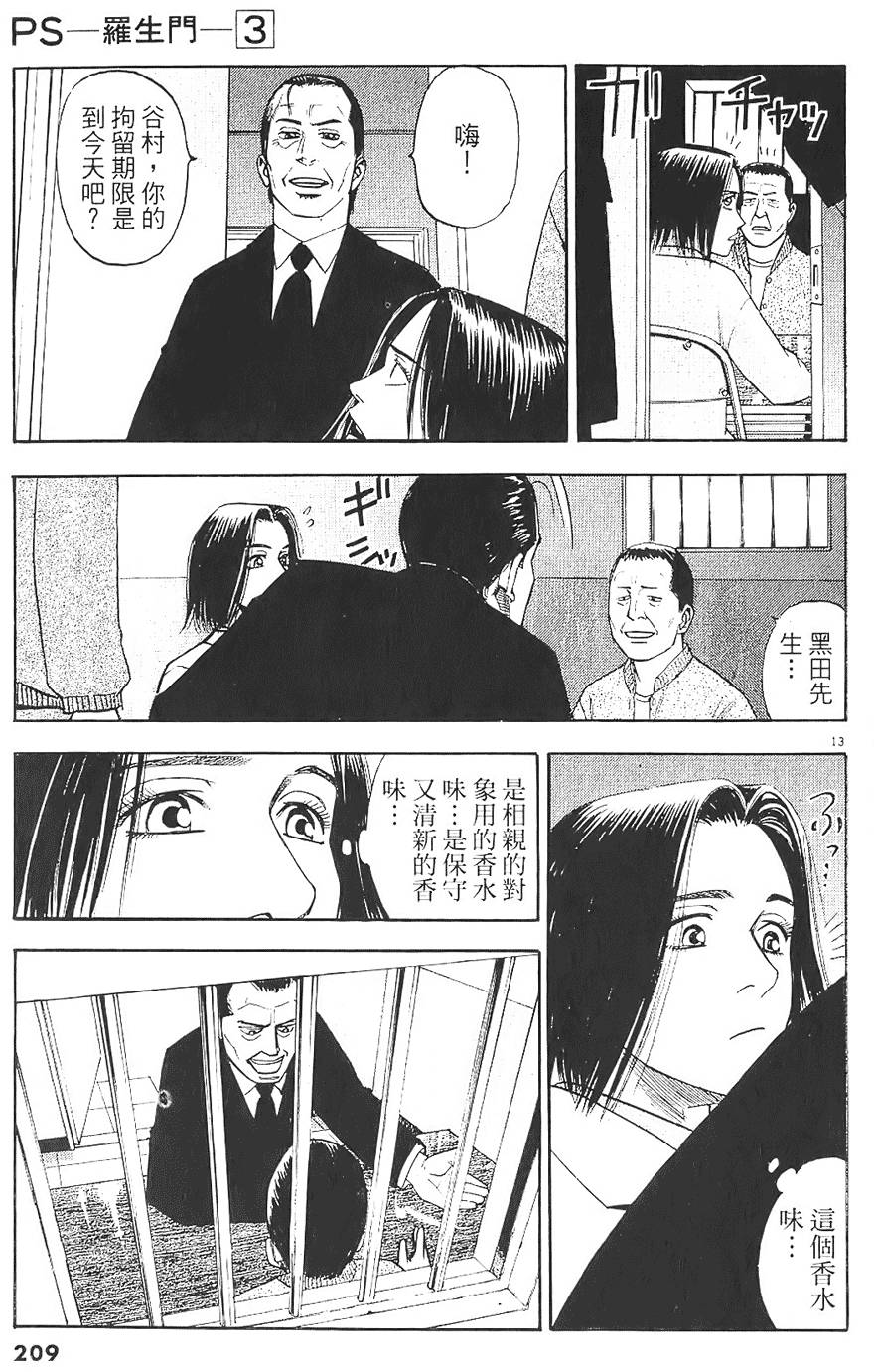 第206页