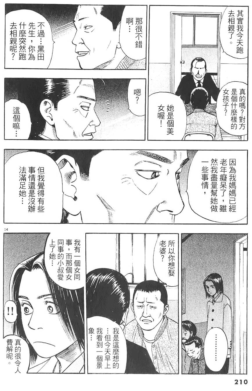 第207页
