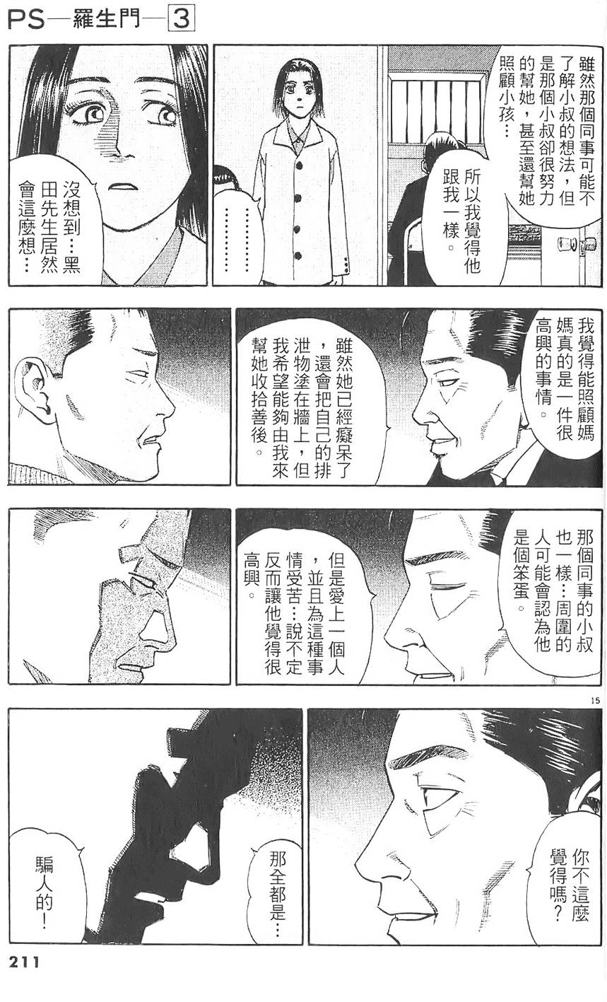 第208页