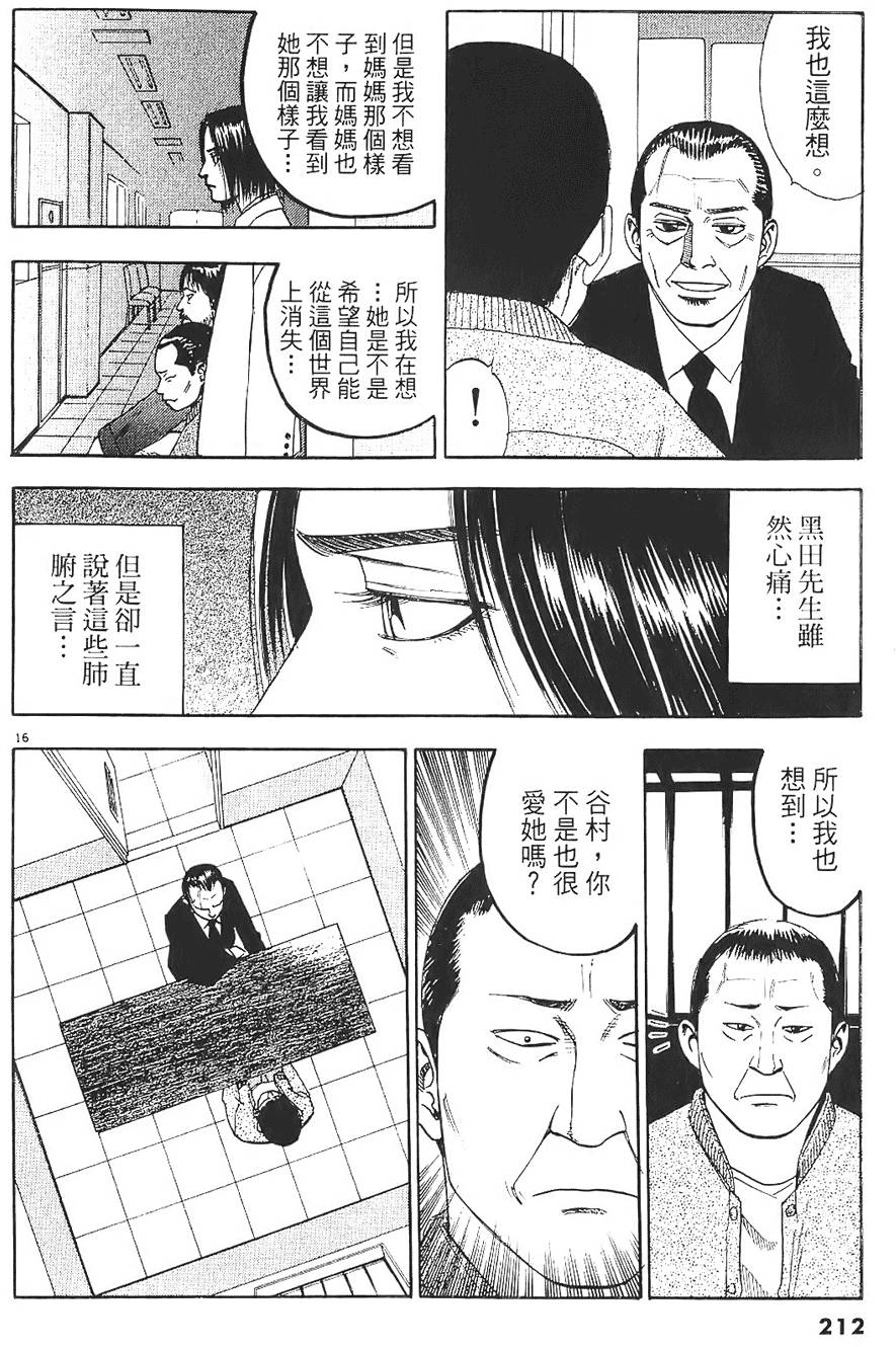 第209页