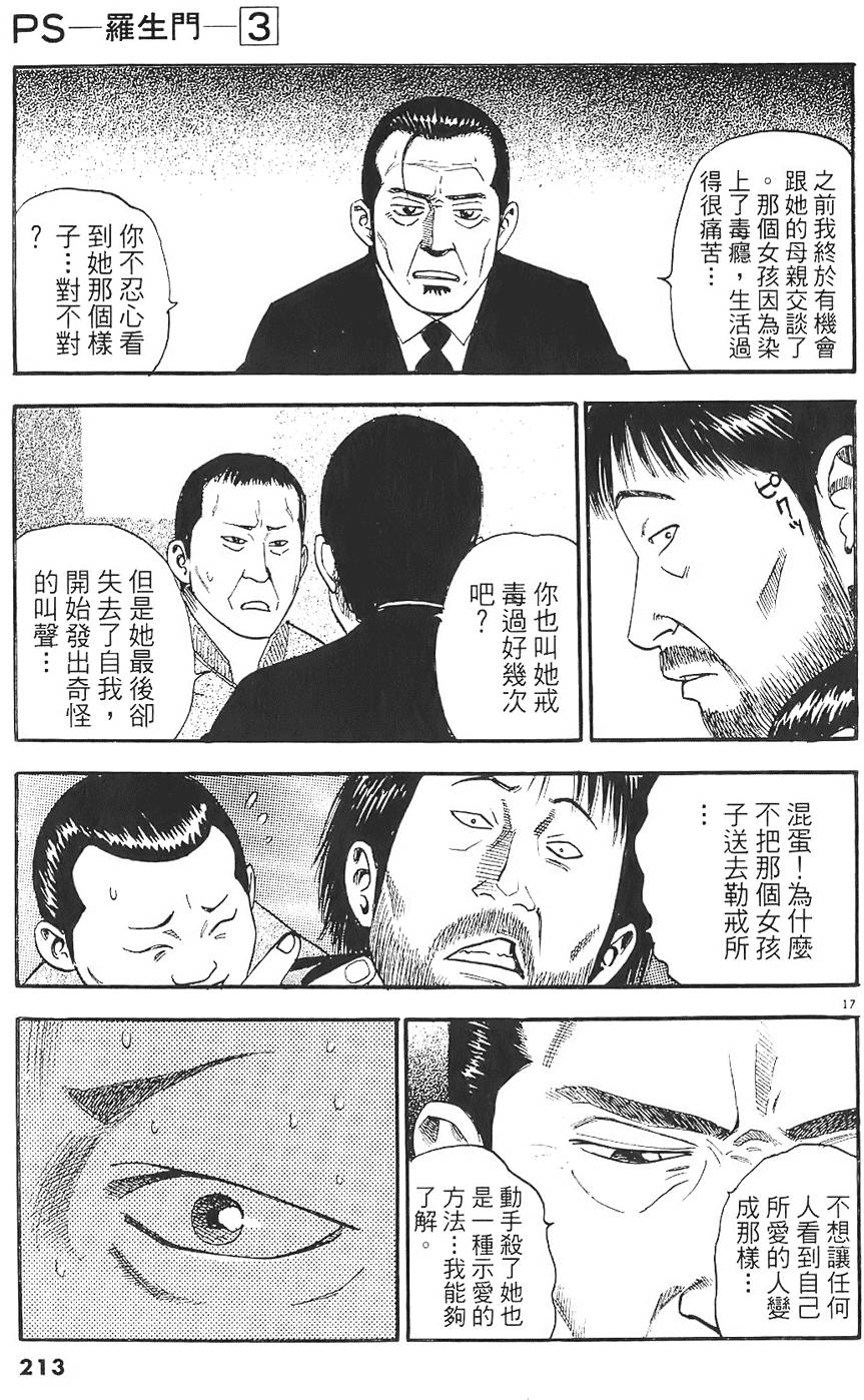 第210页