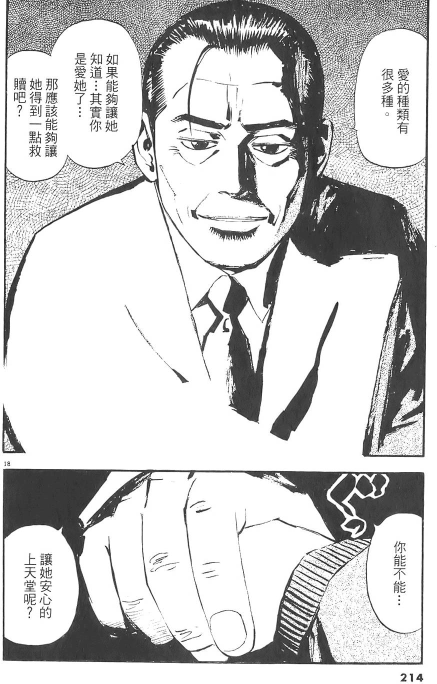 第211页
