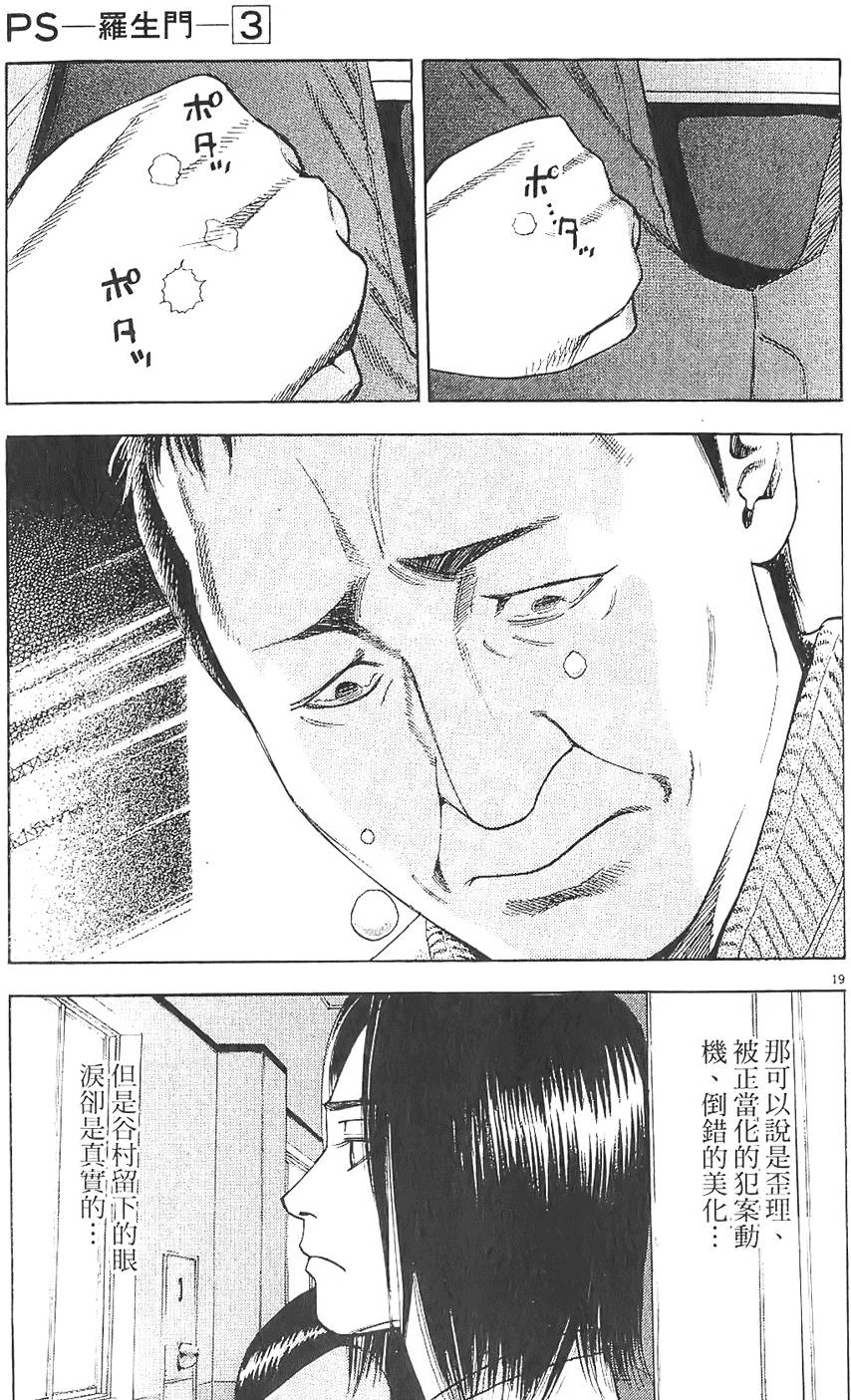第212页