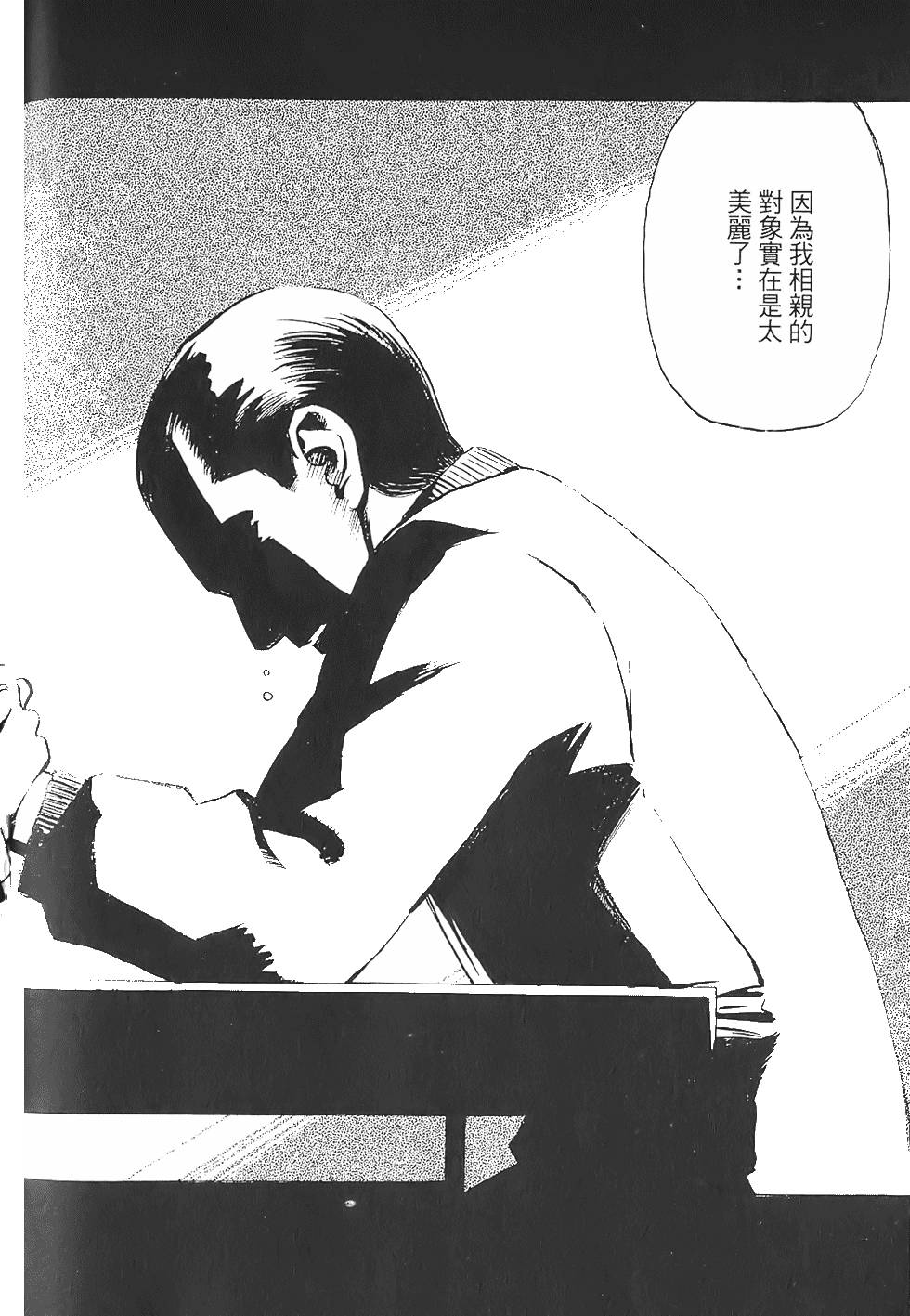 第213页