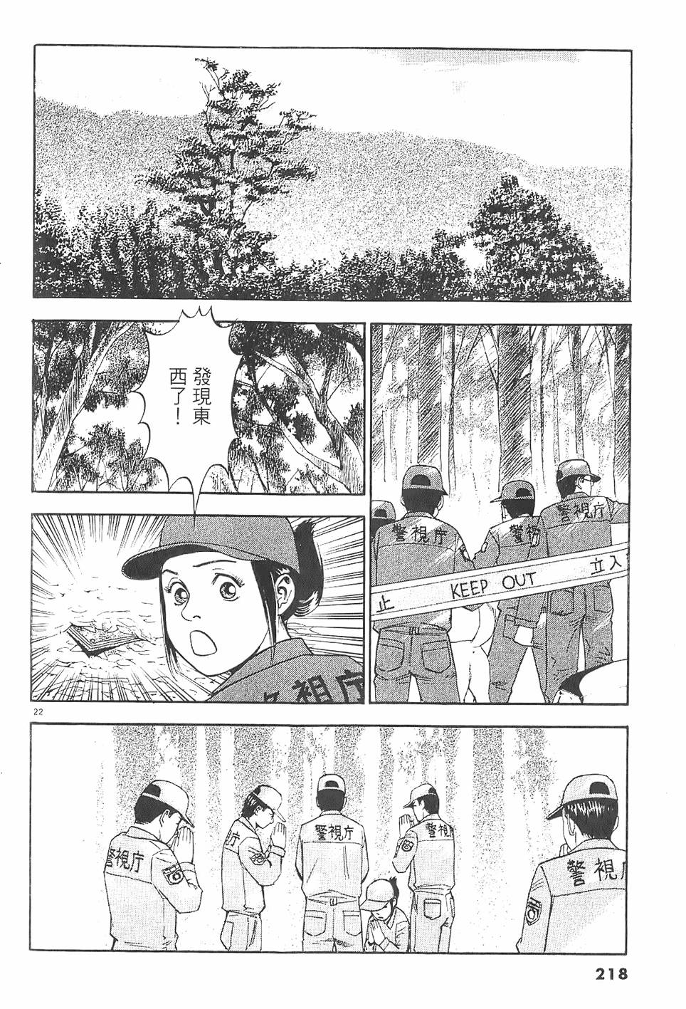 第215页