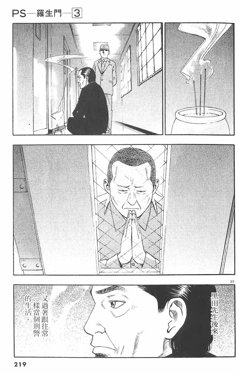第216页