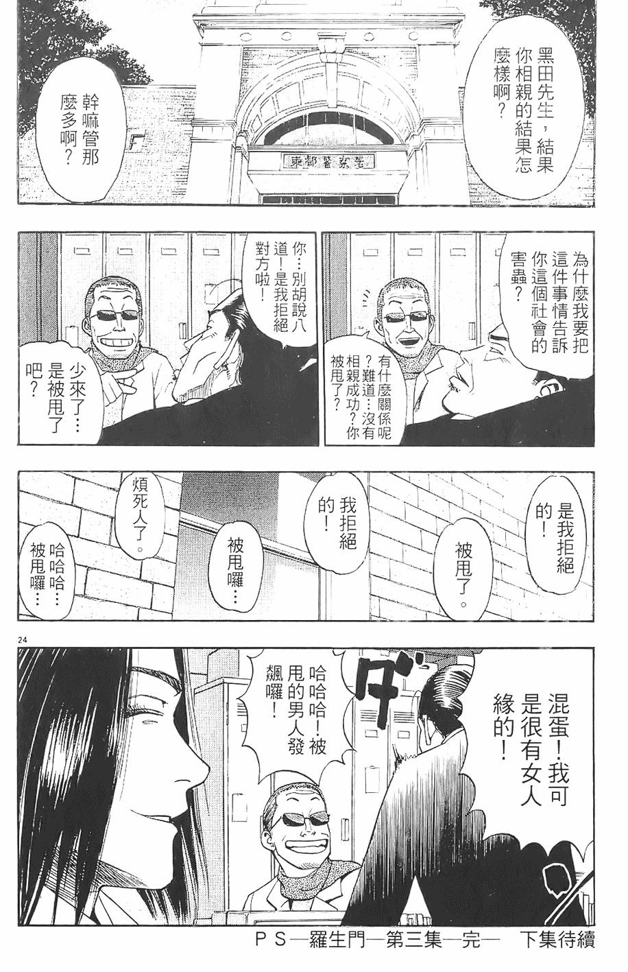 第217页