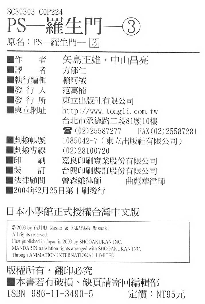 第218页