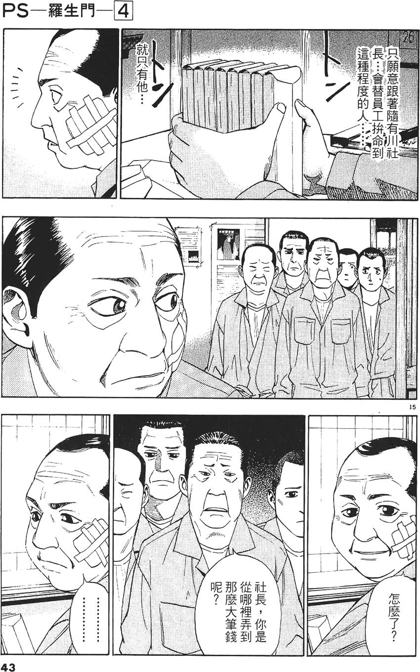 第40页
