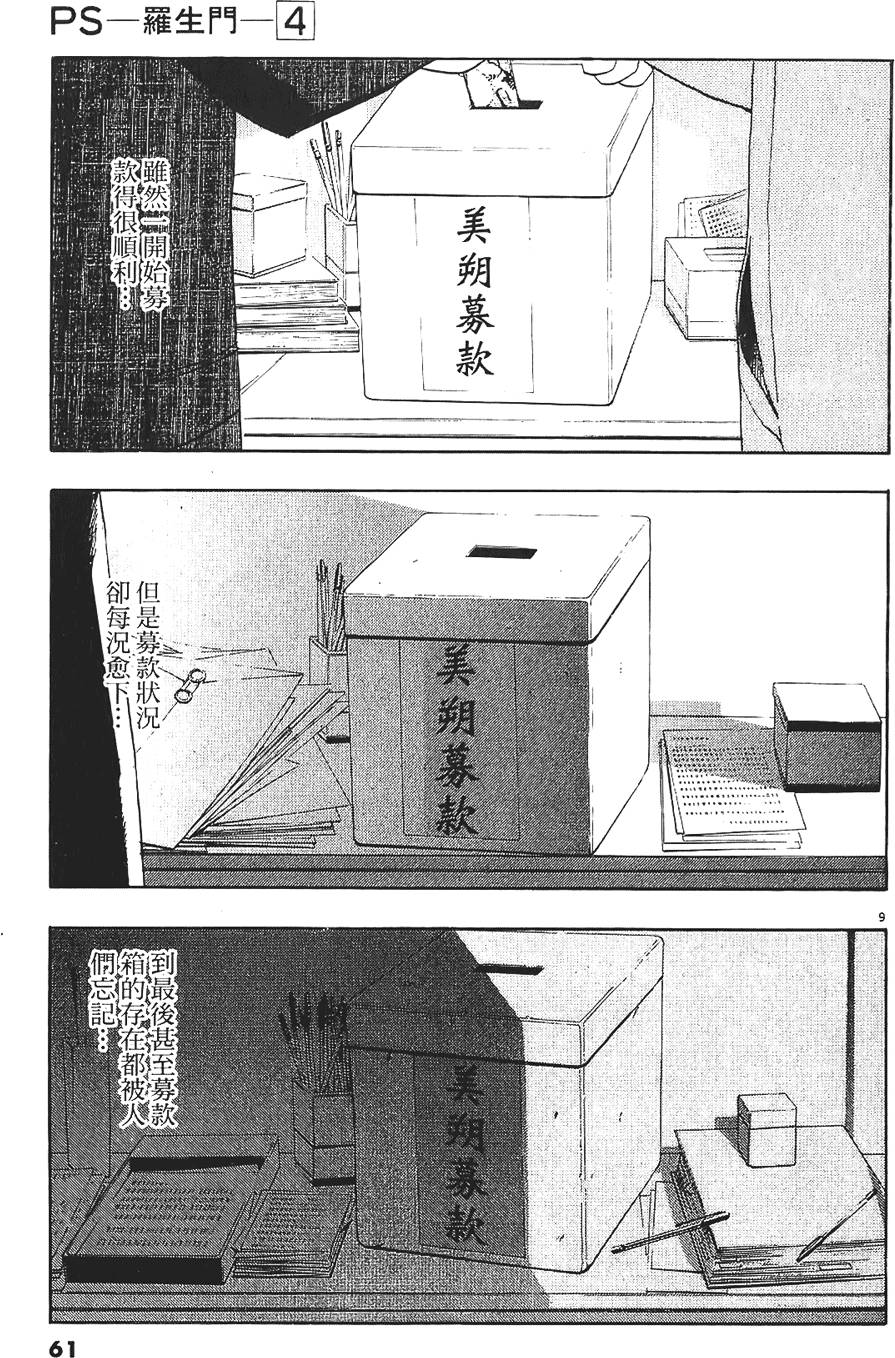 第58页