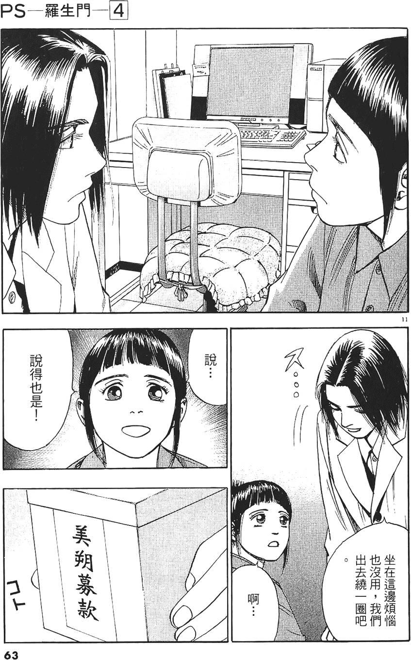 第60页