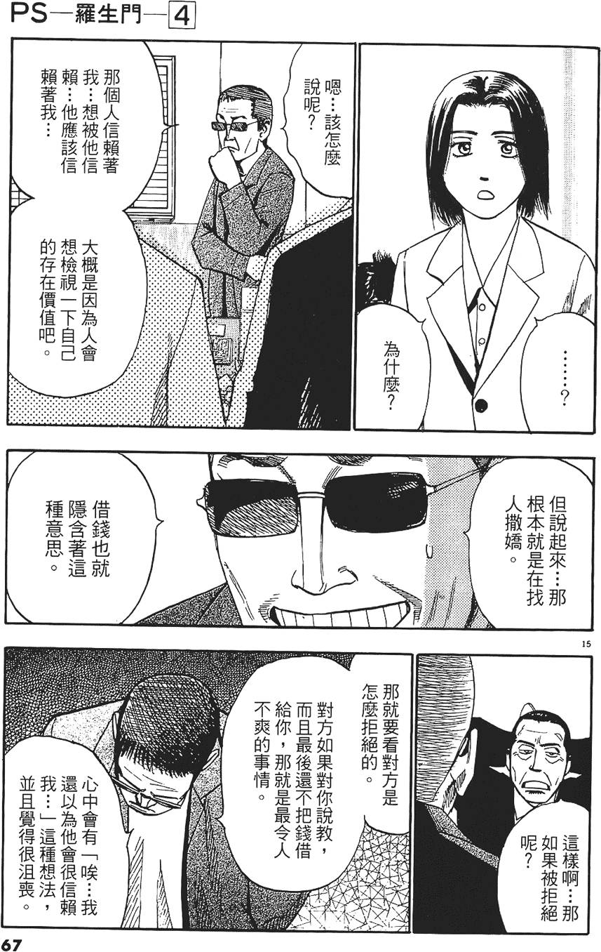 第64页