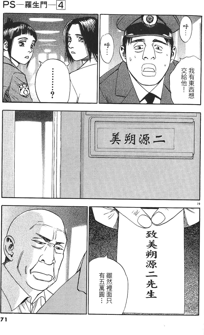 第68页