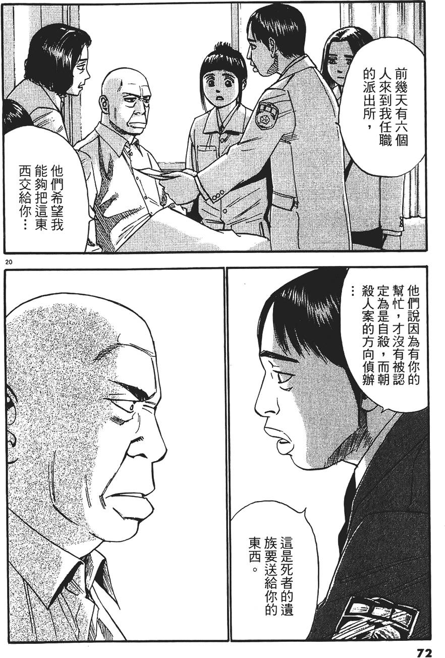 第69页