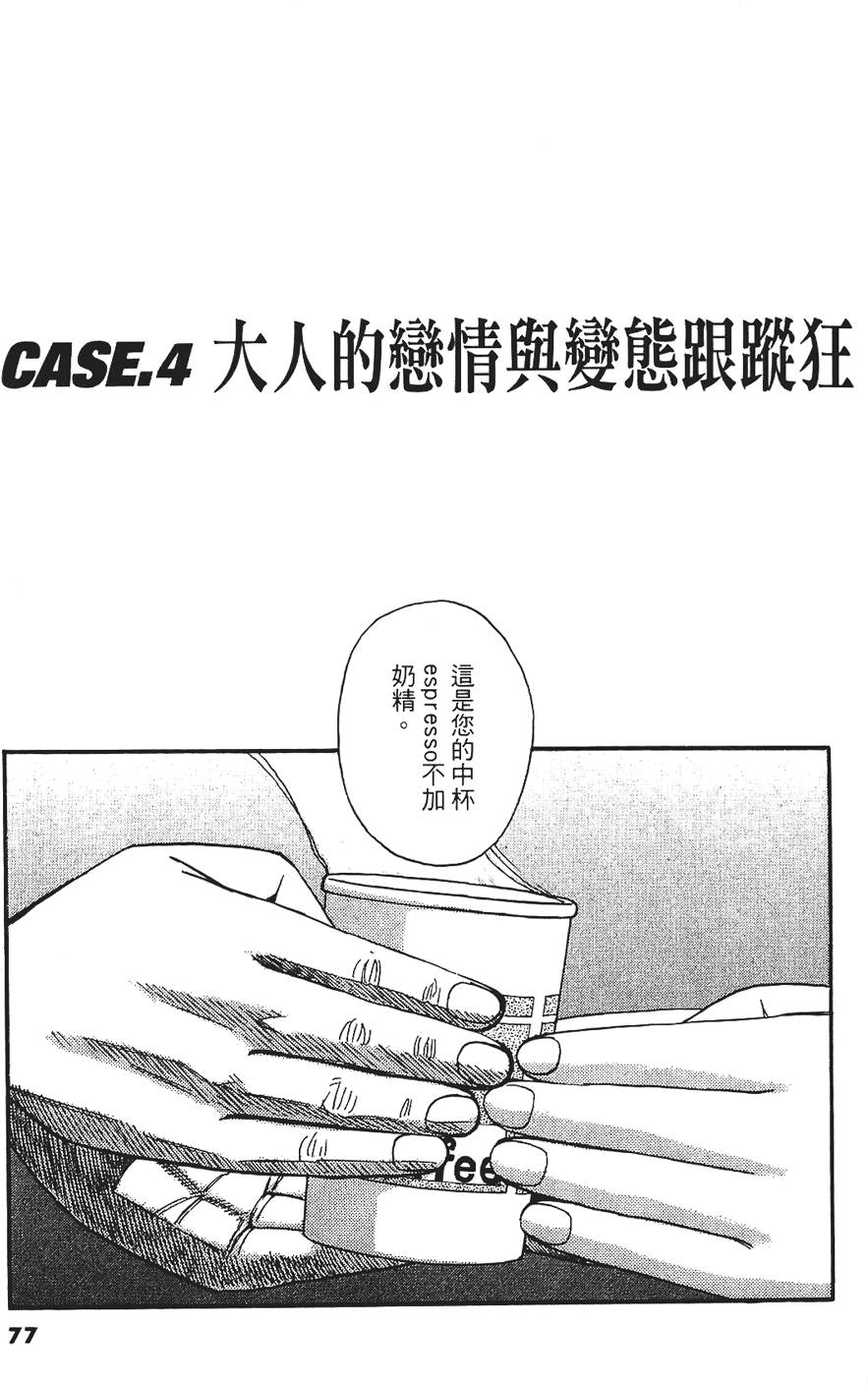第74页