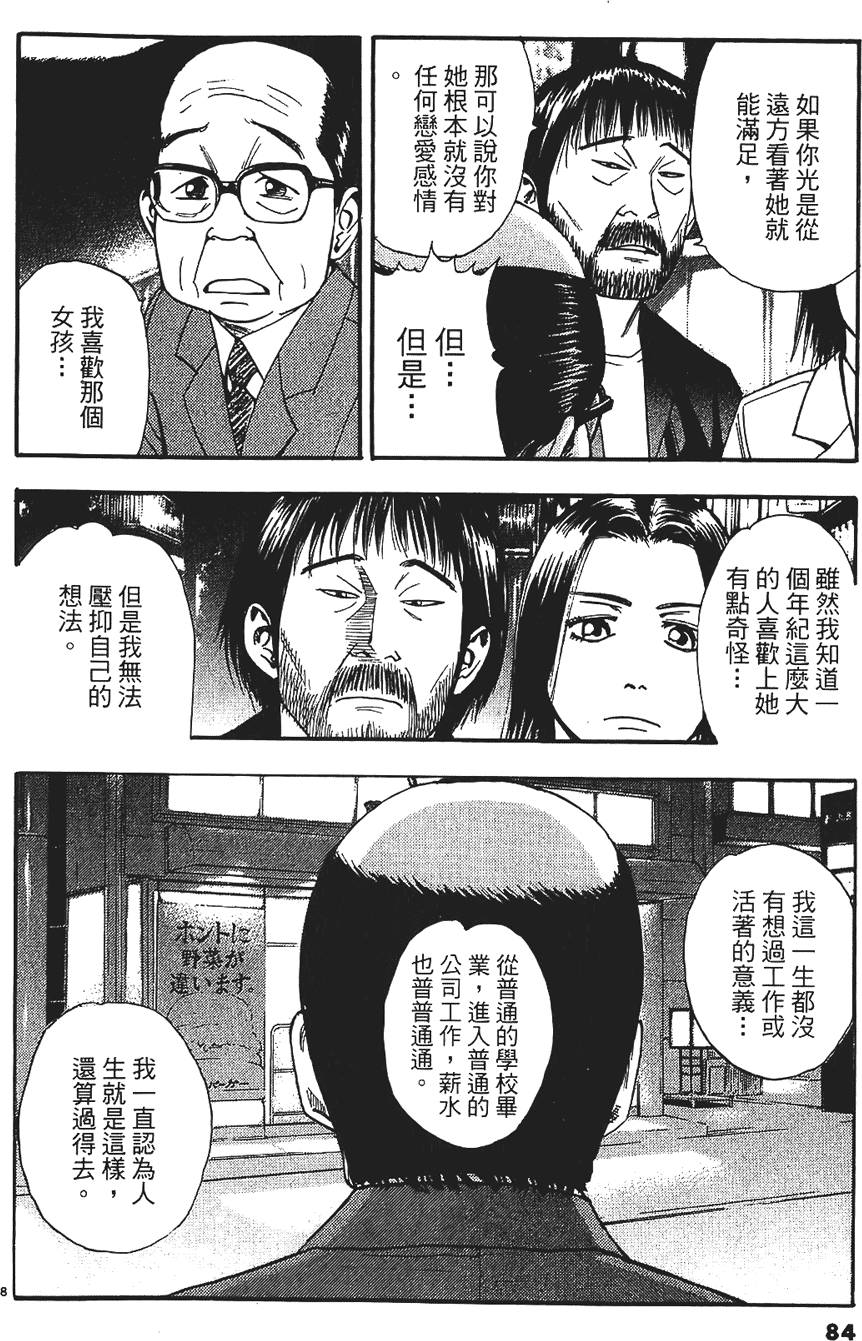 第81页