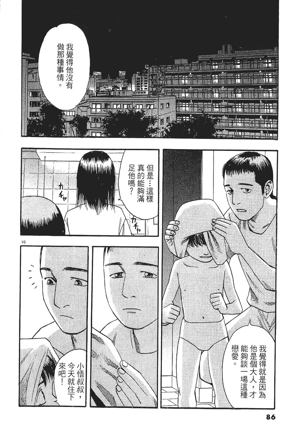 第83页