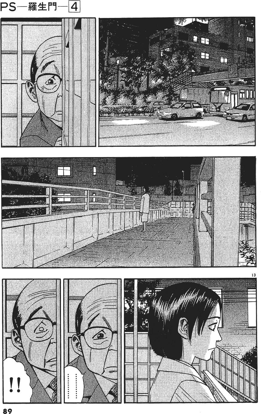 第86页