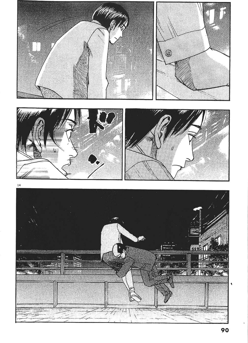第87页