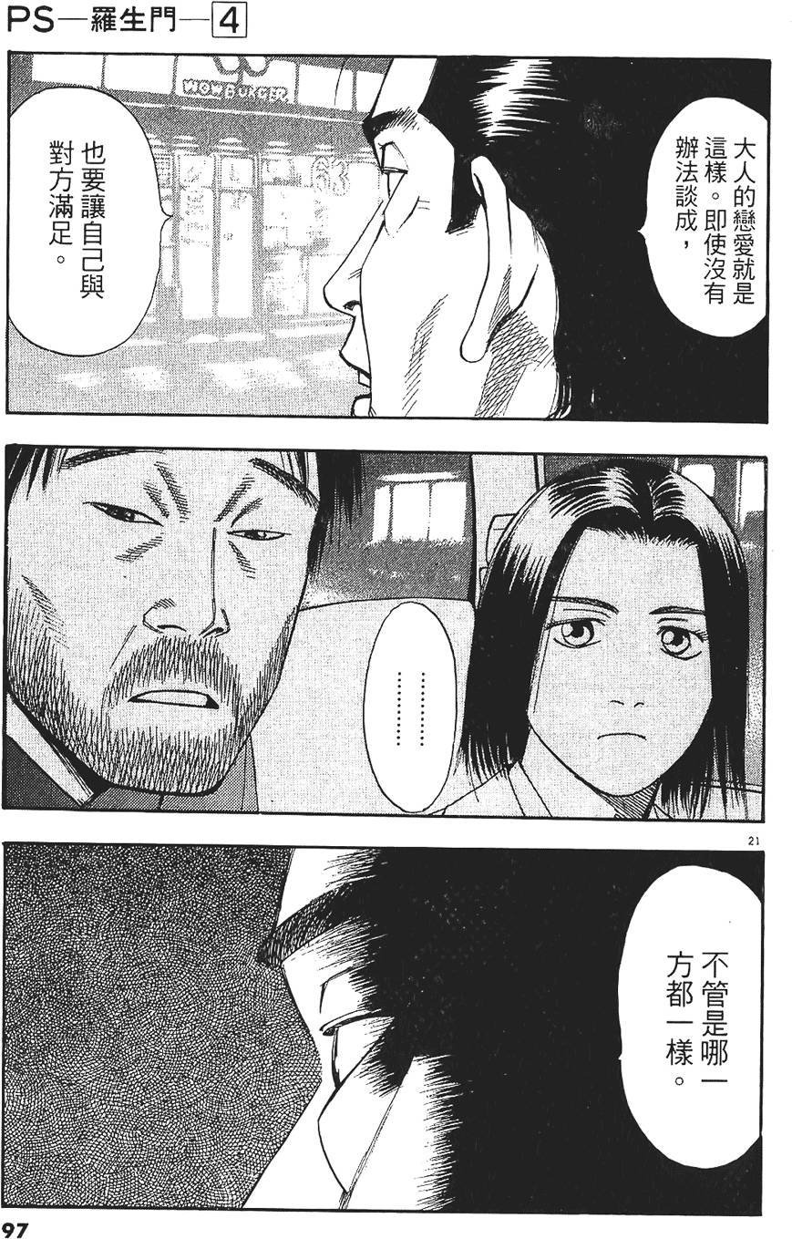 第94页