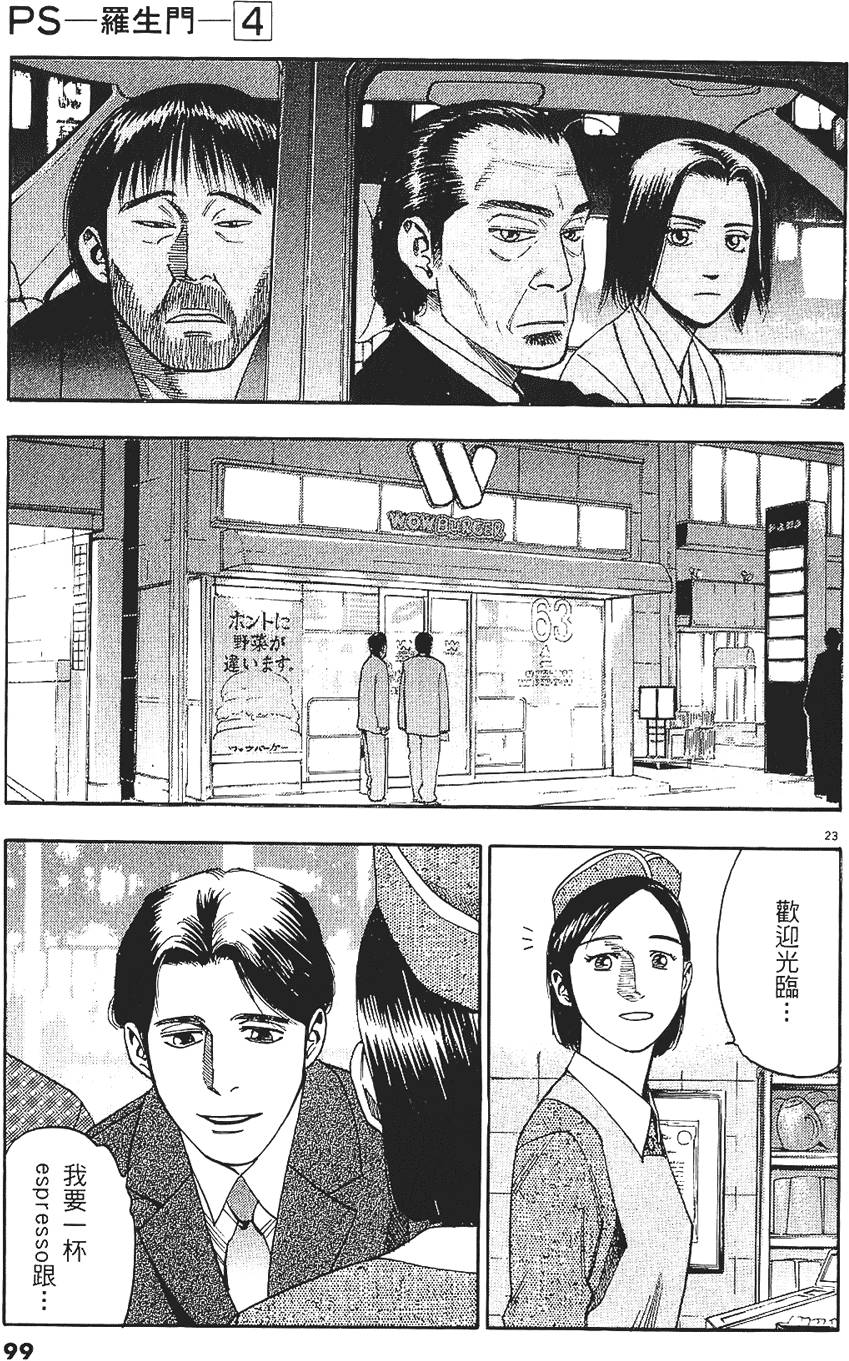 第96页
