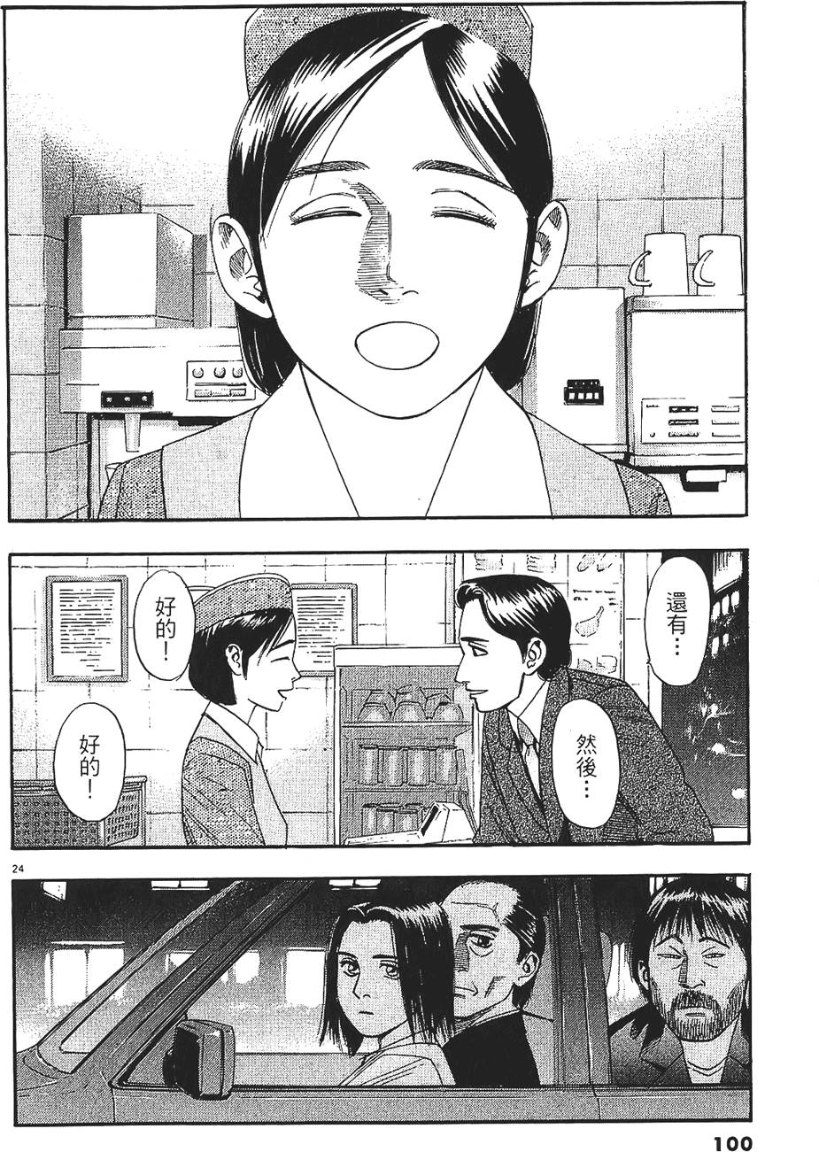 第97页