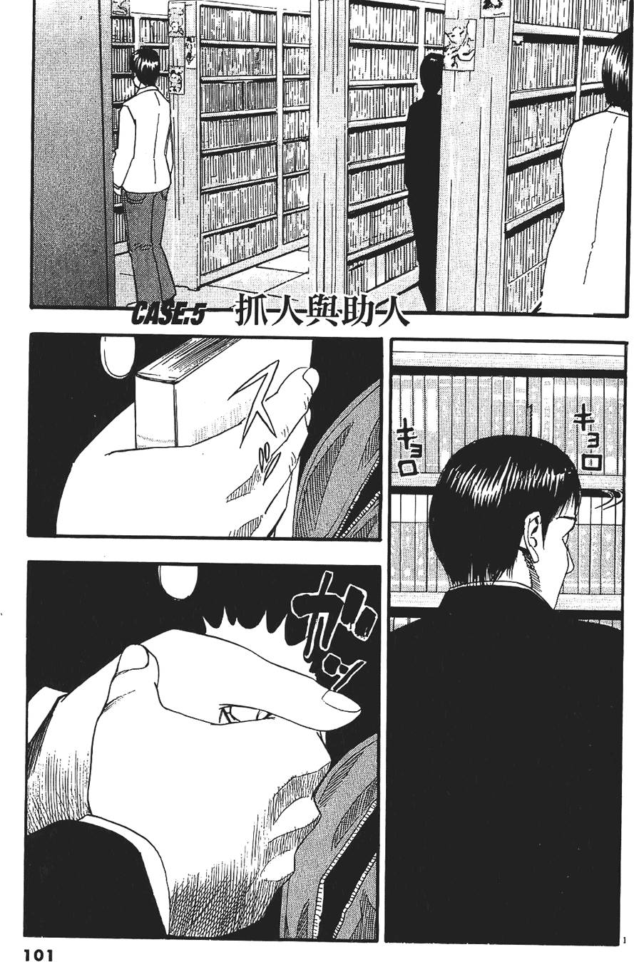 第98页